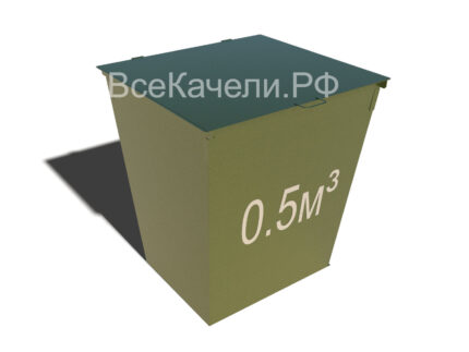 Контейнер мусорный с крышкой объем 0.5м³ Б4 купить, цена, заказать, Таганрог